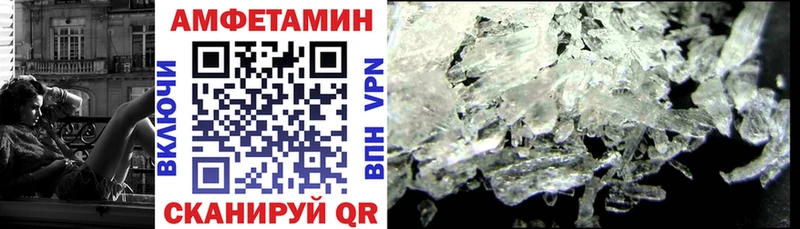 Амфетамин Premium  сайты даркнета клад  Кяхта  hydra зеркало 