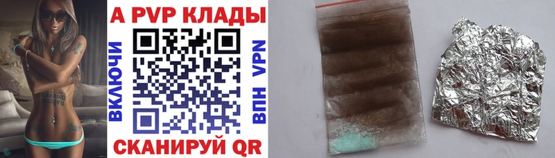 Alfa_PVP СК Кяхта
