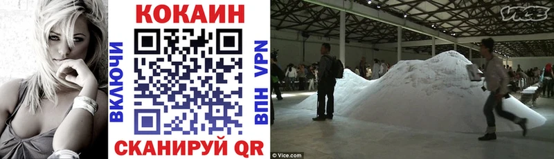COCAIN VHQ  Кяхта 