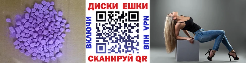 OMG как зайти  Кяхта  Экстази MDMA 