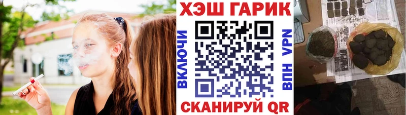 Гашиш VHQ  Кяхта 