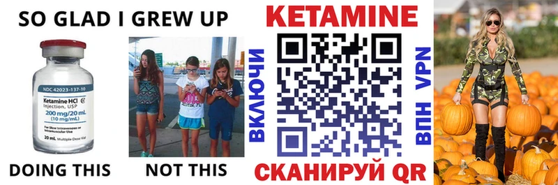 закладка  дарк нет какой сайт  Кетамин VHQ  Кяхта 