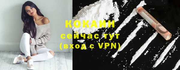 кокаин VHQ Коряжма