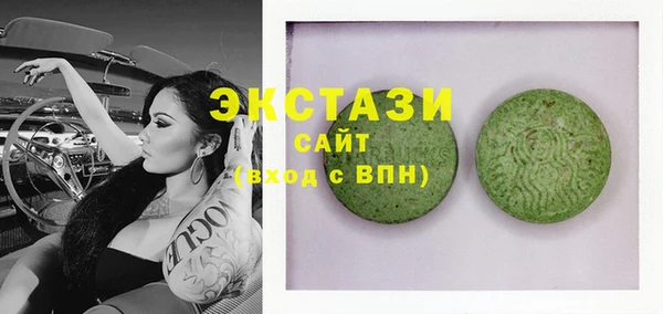 бошки Краснослободск