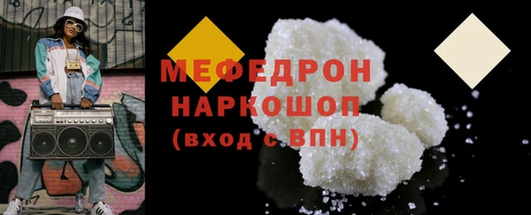 mdpv Красноперекопск