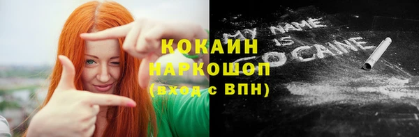 мефедрон мука Тутаев