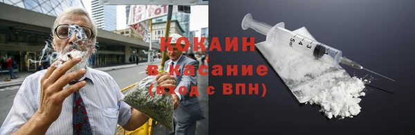 кокаин VHQ Козловка
