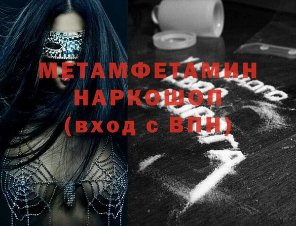mdpv Рославль