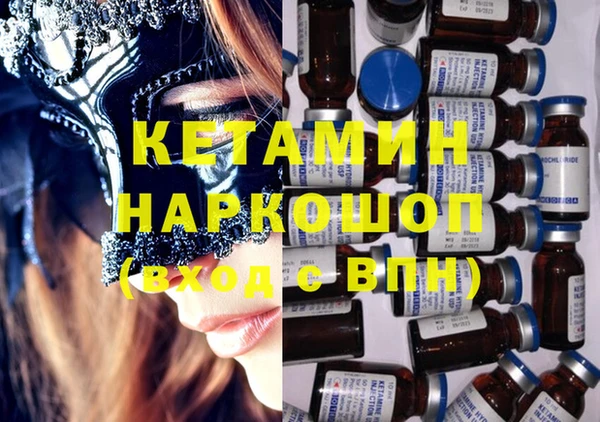 бошки Краснослободск