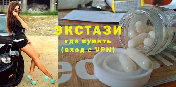 бошки Краснослободск