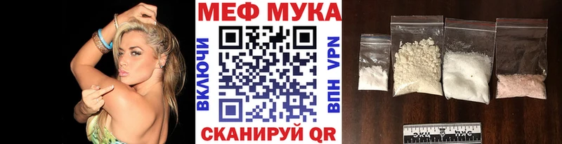 Мефедрон VHQ  Кяхта 
