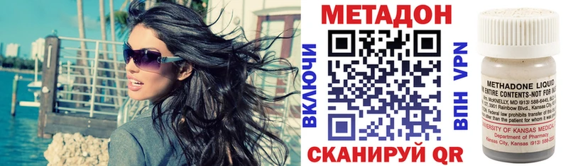 блэк спрут как войти  хочу наркоту  Кяхта  МЕТАДОН VHQ 