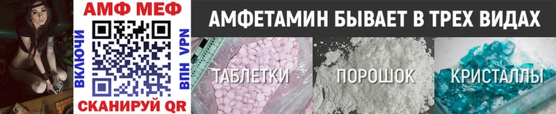 omg сайт  Кяхта  МЕТАМФЕТАМИН витя 