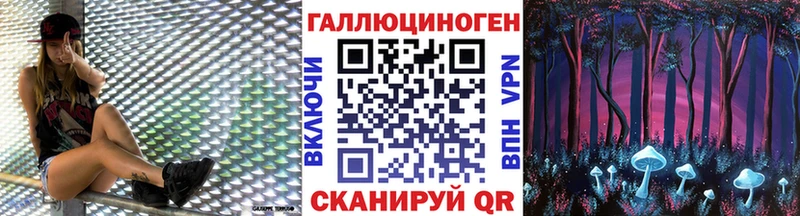 Галлюциногенные грибы мухоморы  гидра зеркало  Кяхта 
